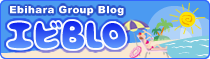 エビBLO