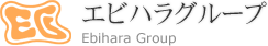 エビハラグループ