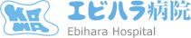 エビハラ病院